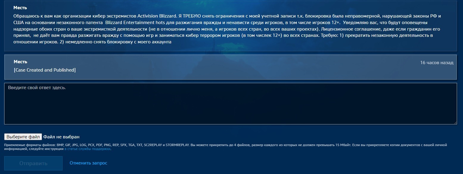 Вход kraken микроволновая печь