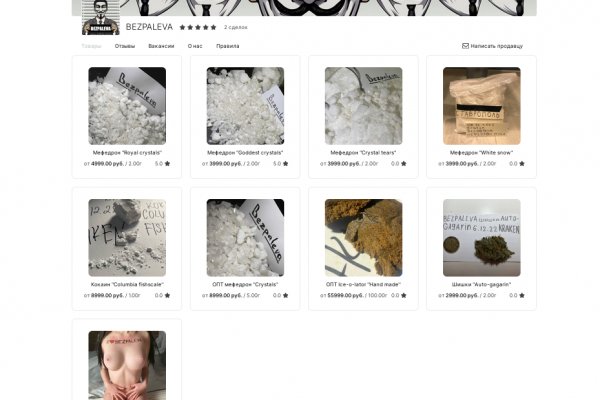 Kraken ссылка техника для дома