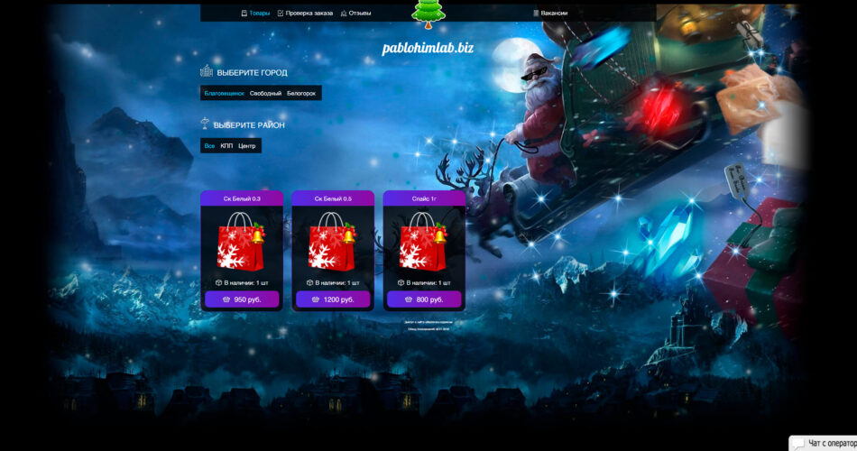 Кракен актуальная ссылка холодильник