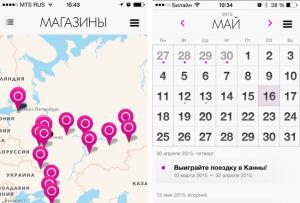 Rendez-Vous și-a prezentat propria aplicație pentru iPhone
