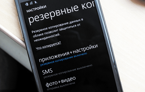 Android для Windows Phone и Android Emulator для Windows Phone — лучшие эмуляторы и инструкция по их настройке