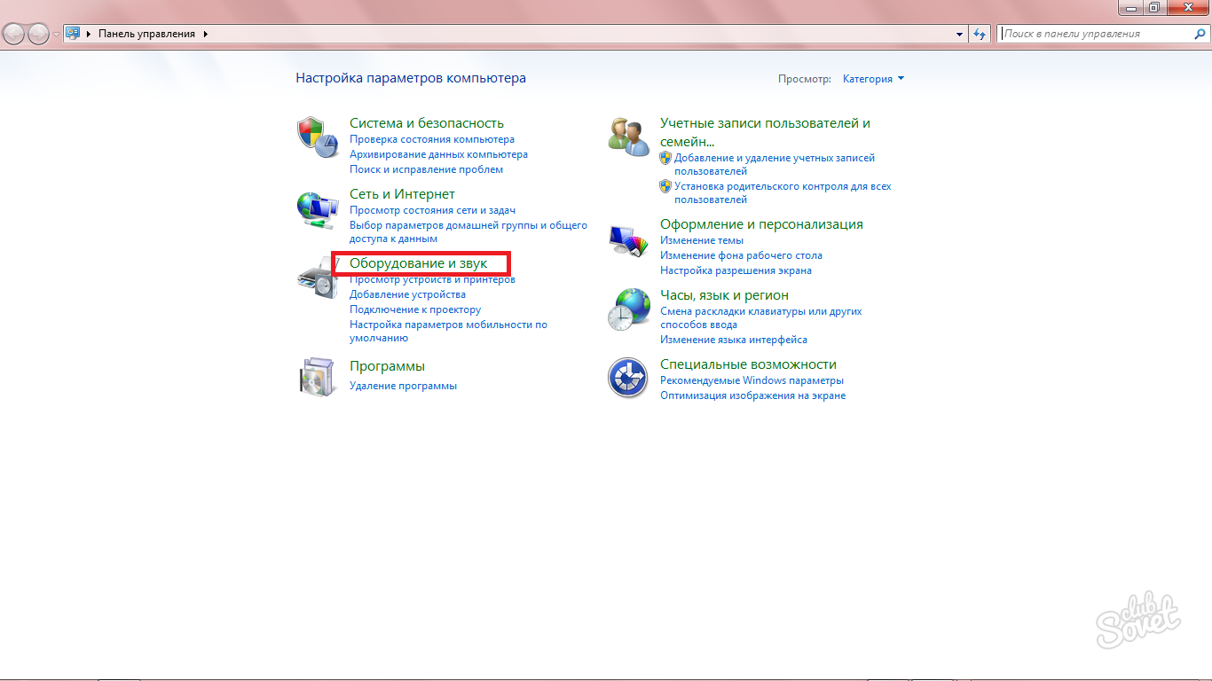 Как компьютеру подключить беспроводные наушники windows 7