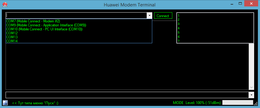 Не видит модем. Huawei Modem Terminal. At^SETPORT=