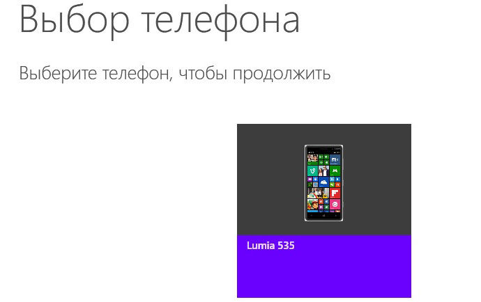 Android для Windows Phone и Android Emulator для Windows Phone — лучшие эмуляторы и инструкция по их настройке