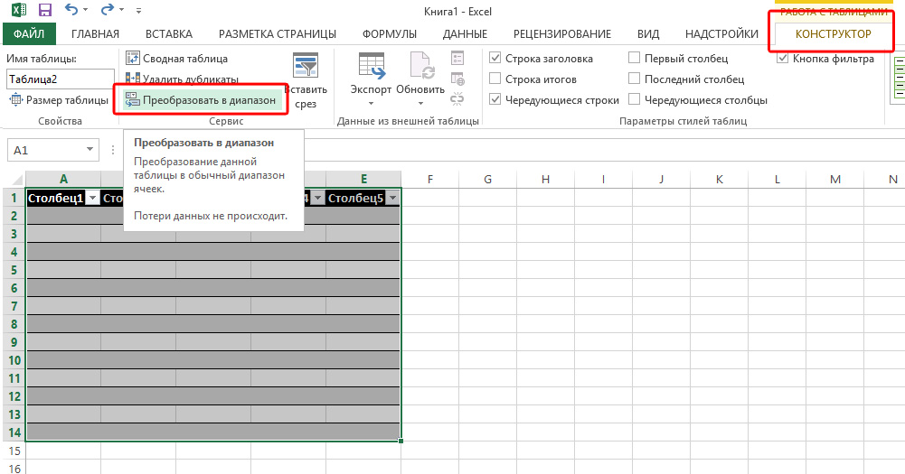 Ce este nou în Excel pentru web
