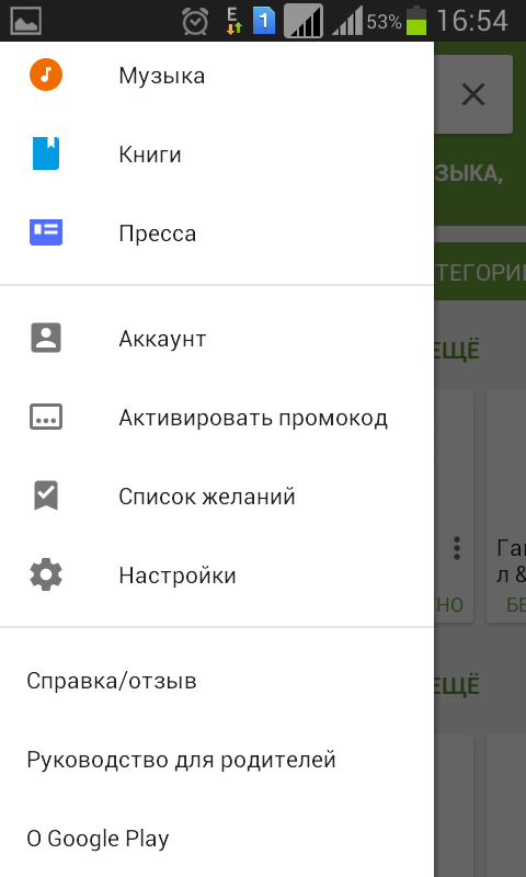 Как отключить TTS Samsung.