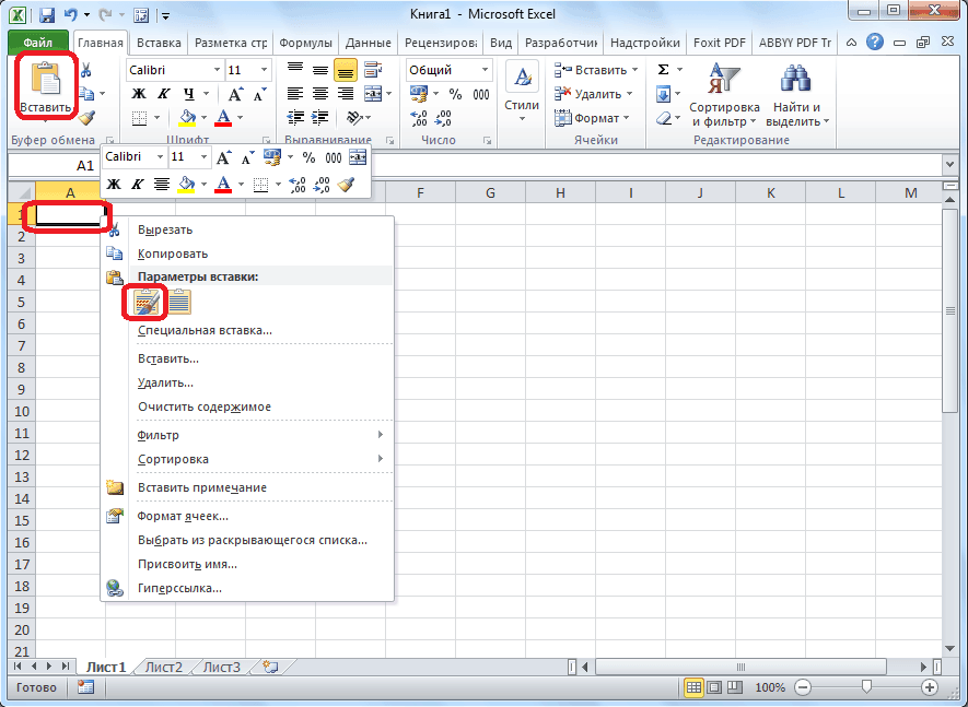 Как вставить таблицу в excel. Формат эксель в Ворде. Вставка файл ворд в эксель. Как вставить лист в эксель. Таблица из эксель в ворд.