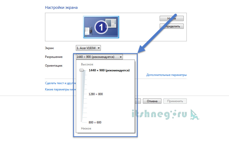 Css уменьшение картинки при уменьшении экрана