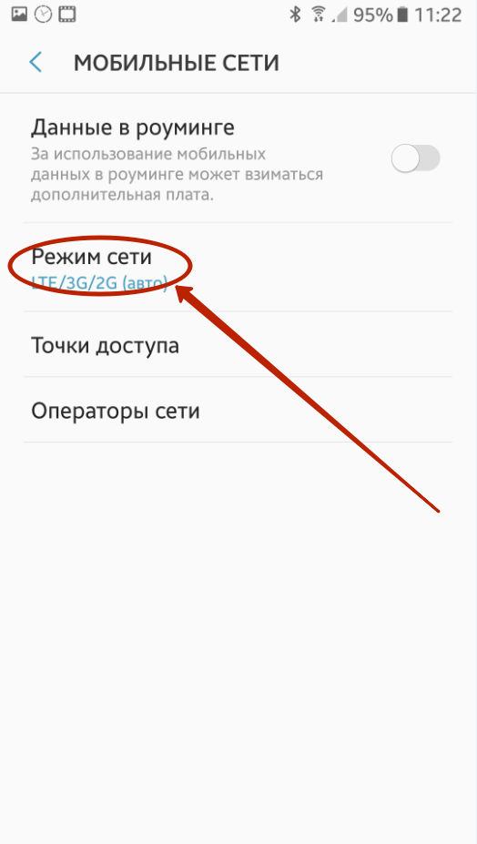 Что делать чтобы телефон не нагревался. Почему смартфон нагревается быстро.