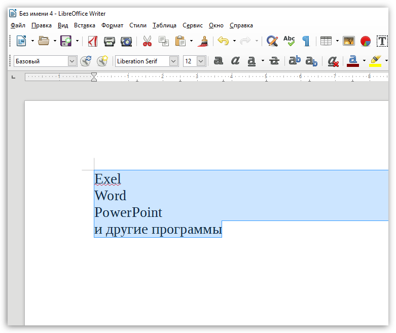 Перевести ворд в rtf. Преобразить ворд. Как excel перевести в Word. Как документ Майкрософт ворд перевести в эксель. Преобразовать ворд в эксель.