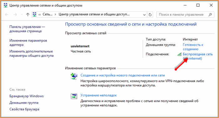 Обзор подключения. Как посмотреть кто подключен к компу. Как посмотреть кто подключен к моему компьютеру. Как посмотреть кто подключался к компьютеру. Кто то подключается к моему компьютеру.