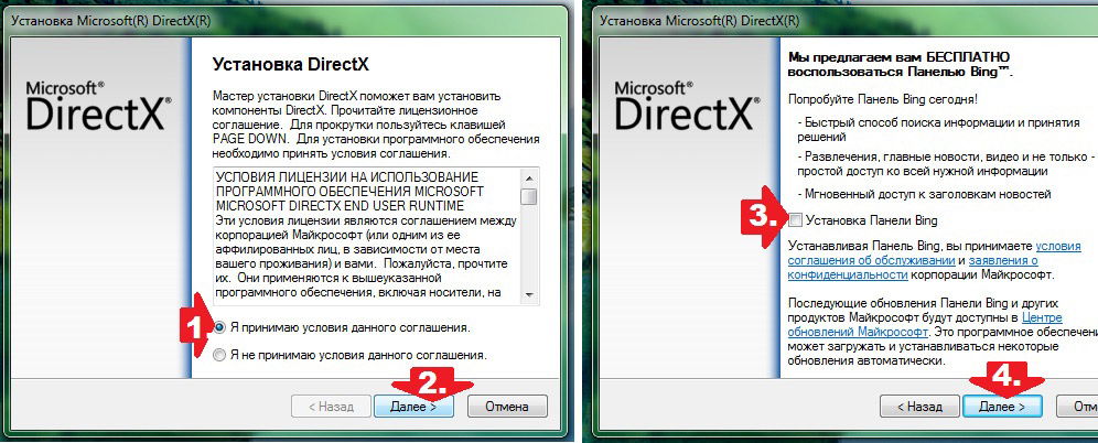 931-microsoft-directx-ustanovka-591x853.jpg