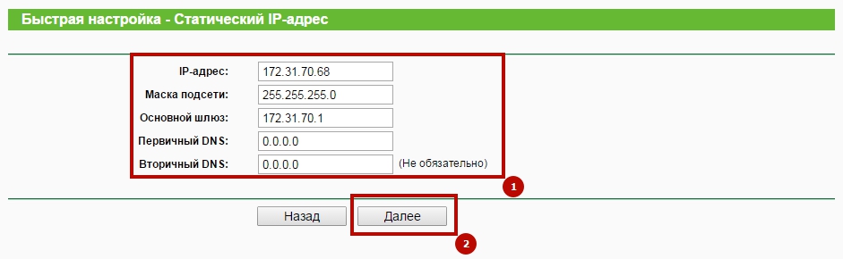 Сим карта со статическим ip адресом