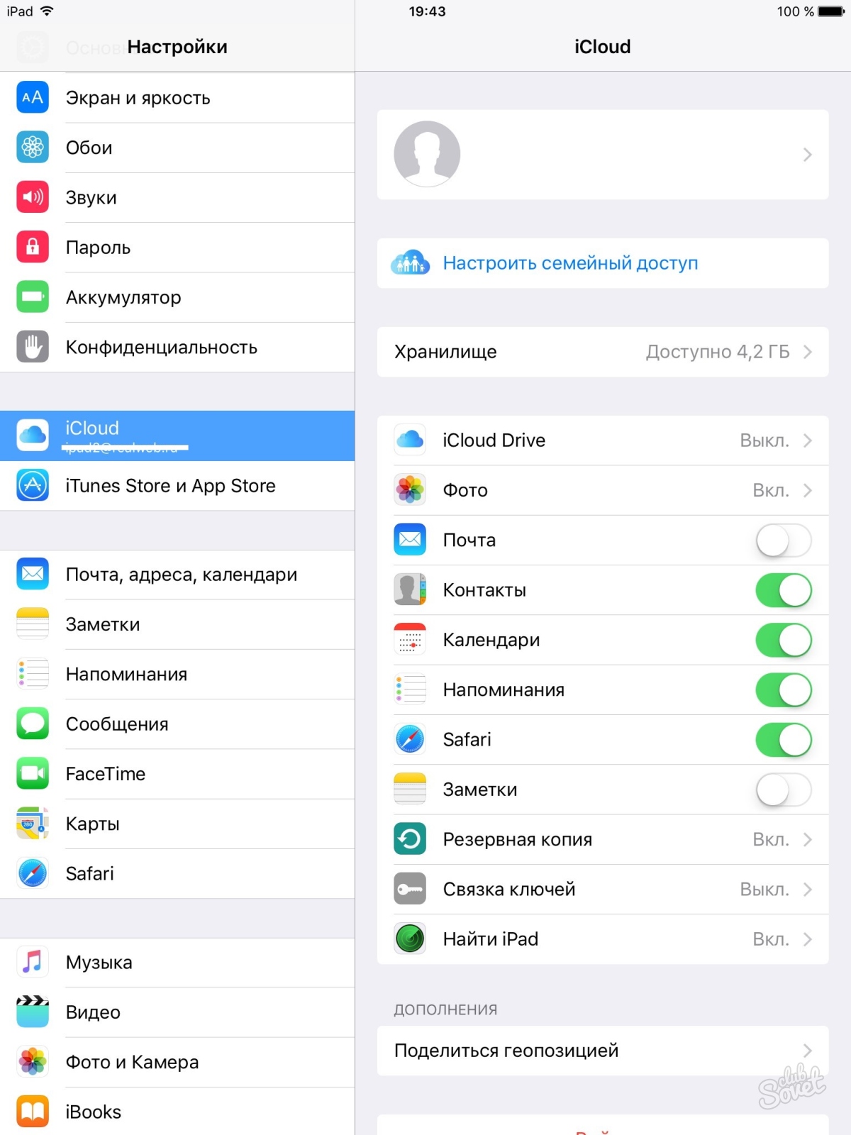 Как удалить фото из icloud. Освободить хранилище ICLOUD на айфоне. Как очистить хранилище на айфоне. Хранилище айклауд айфон 11. Очистить хранилище айклауд.