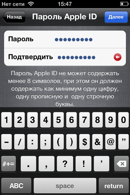 Активация айфон 14. Айфон при первом включении. Как настроить айфон 6 с нуля. Дата включения айфона. Привет включение айфон.