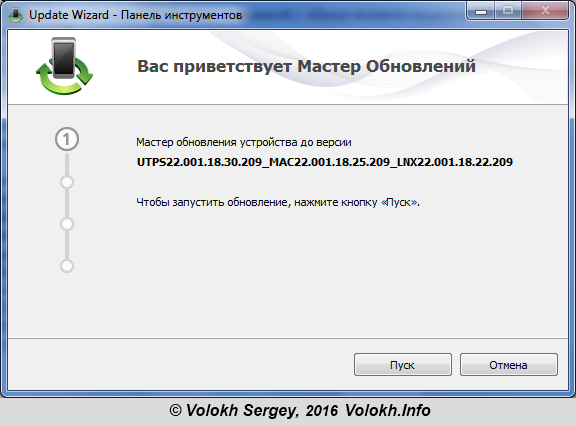 Как прошить модем мегафон е160 4g