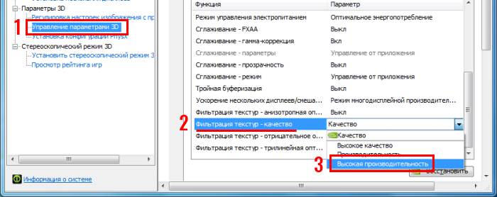 Видеокарта проходит все тесты но игры тормозят причины. Что делать если все игры на компе лагают а раньше не лагали.