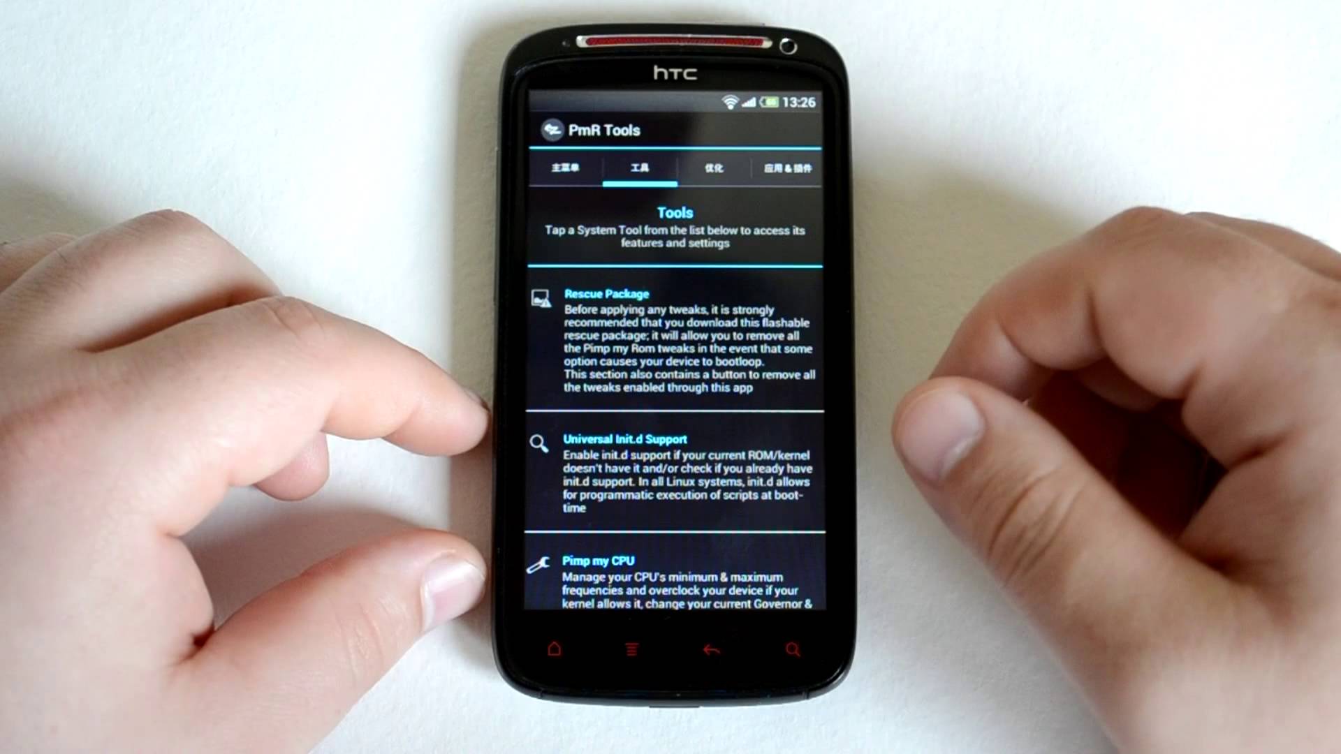 Звуки прошивки. HTC Desire x Прошивка кастом 4pda. Перепрошивка HTC one 11. HTC one s 4pda Прошивка. Прошивка на HTC Sensation 315 e.