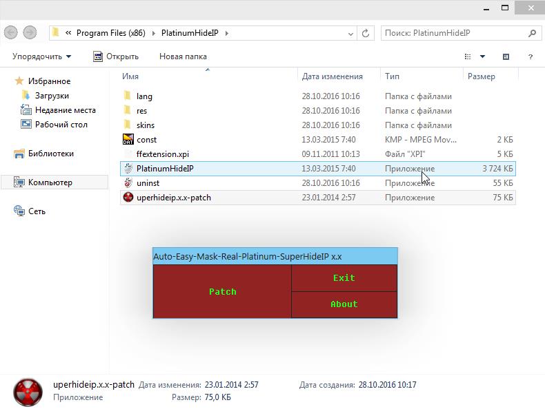 Программа меняемся. Программа для смены ip. программы для смены айпи. смена айпи на пк программа. программа для изменения ip адреса камеры.