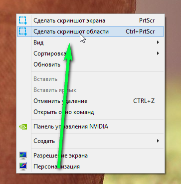 Как сделать снимок windows 10. Как делать скрин на компе виндовс 7. Как сделать Скриншот экрана на компьютере. Как делать скрин экрана на компе виндовс 10. Как делать Скриншот на виндовс 10 ПК.