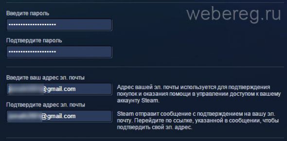 Неверный ответ в поле captcha steam