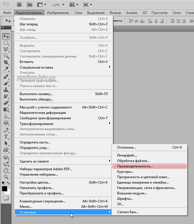 Фотошоп где русский язык. Фотошоп.основное меню. Adobe Photoshop меню.