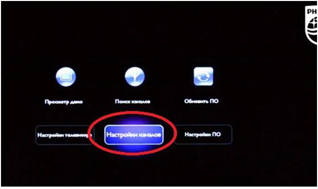 Пропал звук и изображение на телевизоре филипс