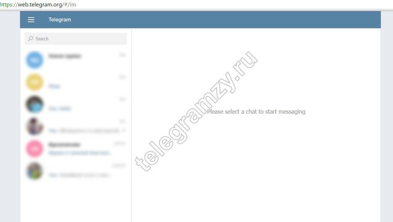 Телеграмм веб версия. Телеграмм веб на компьютере. Телеграмм веб вход. Телеграмм веб как войти.
