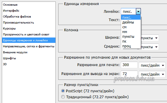 Меню настроек в играх. Параметры диаграммы в эксель. Настройки и параметры графического. Выполнить команду диаграмма параметры диаграммы. Параметры диаграммы в эксель.